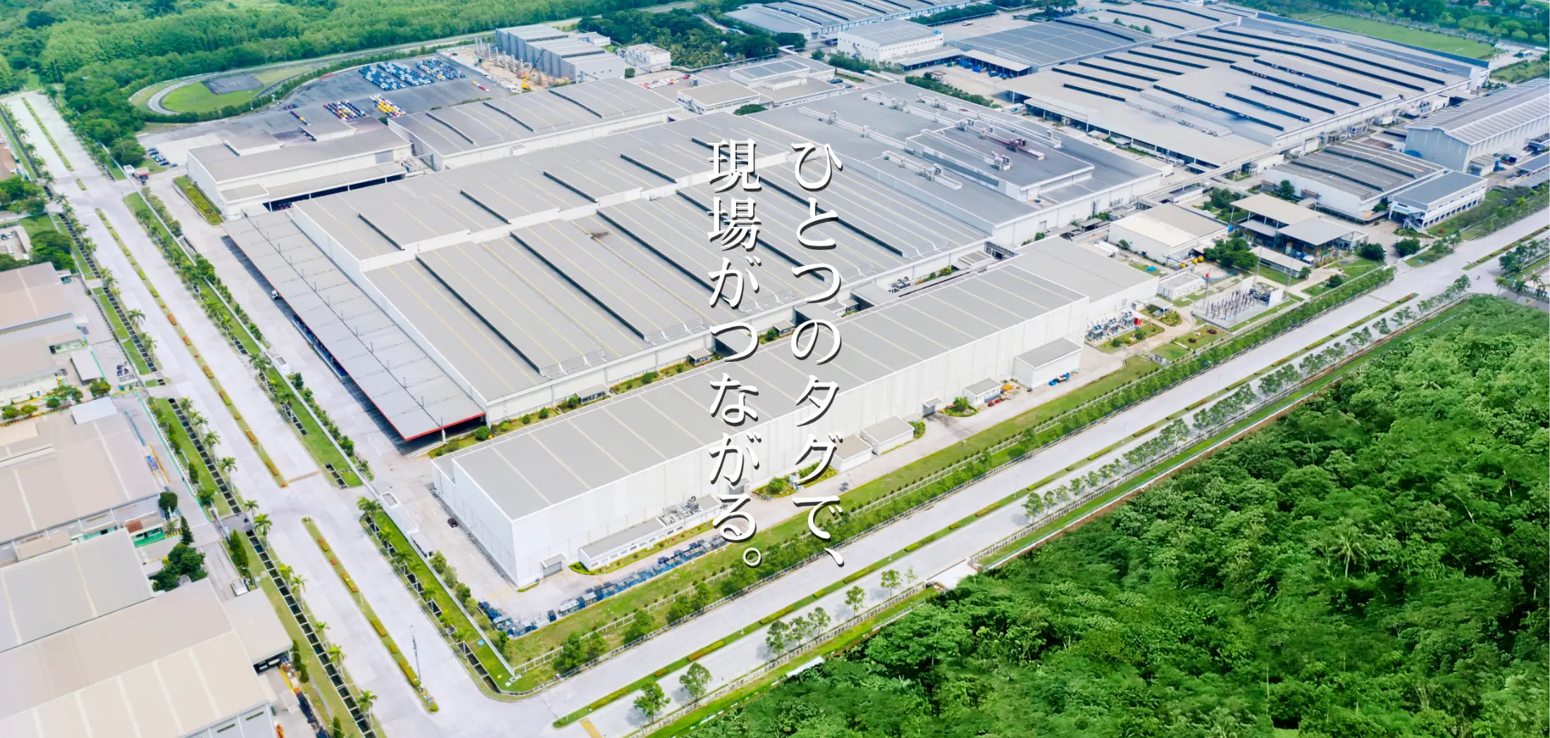 製造業向け ハンズフリーRFID ソリューション6選
