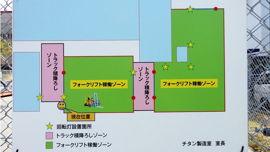 株式会社神戸製鋼所