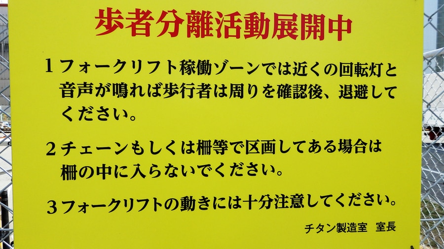 株式会社神戸製鋼所