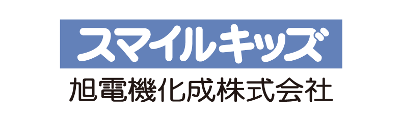 旭電機化成株式会社